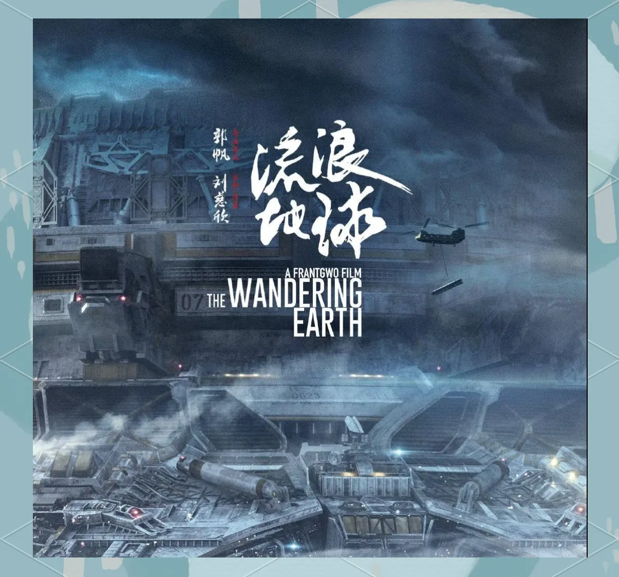 高分科幻