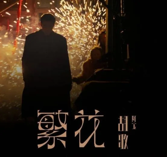 科幻剧场